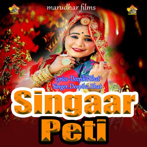 Singaar Peti