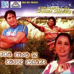 Sita Nala Re Sagun Supari