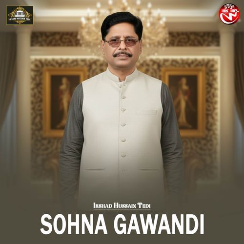 Sohna Gawandi cover art