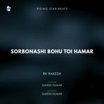 Sorbonashi Bohu Toi Hamar