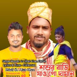 Sosur Bari Jao Go Daman