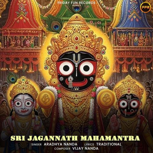 Sri Jagannath Mahamantra