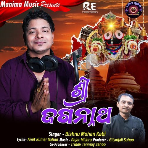 Sri Jagannath