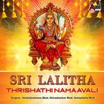 Sri Lalitha Thrishathi Namaavali
