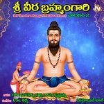 Sri Veerabramhamgari Natakam Part 2
