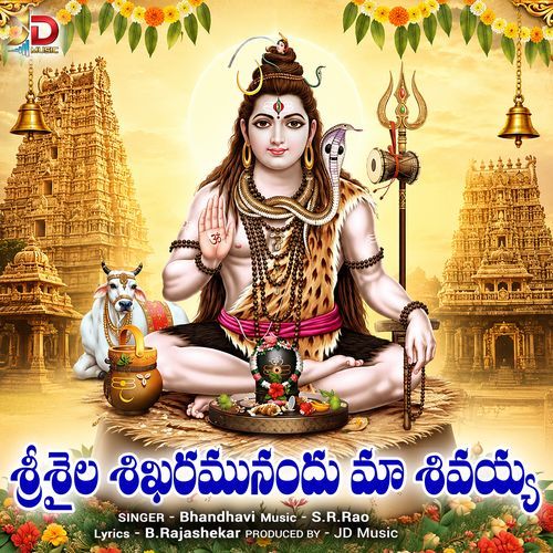 Srisaila Shikharamunandu Ma Shivayya