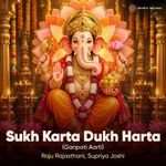 Sukh Karta Dukh Harta (Ganpati Aarti)