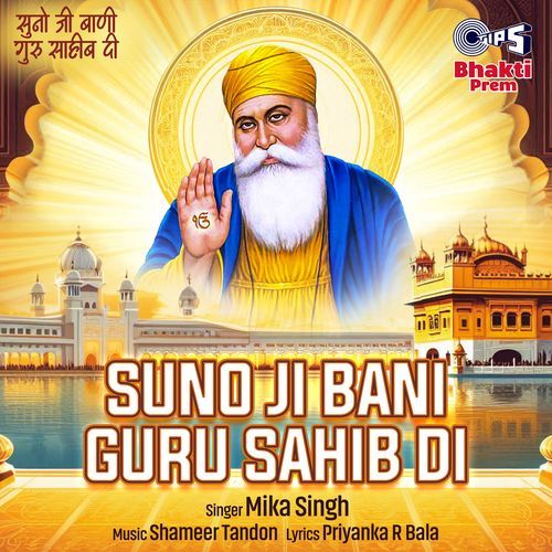 Suno Ji Bani Guru Sahib Di