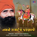 Tamne Ramdev Paranave