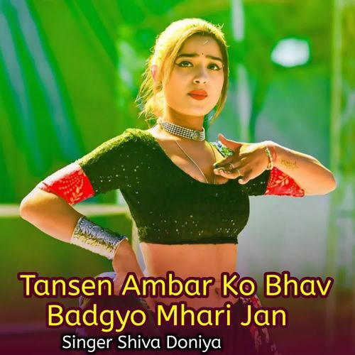 Tansen Ambar Ko Bhav Badgyo Mhari Jan