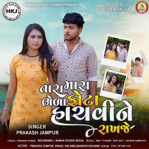 Tara Mara Bhela Phota Hachvi Ne Rakhje