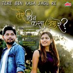 Tere Bin Kasa Jagu Re