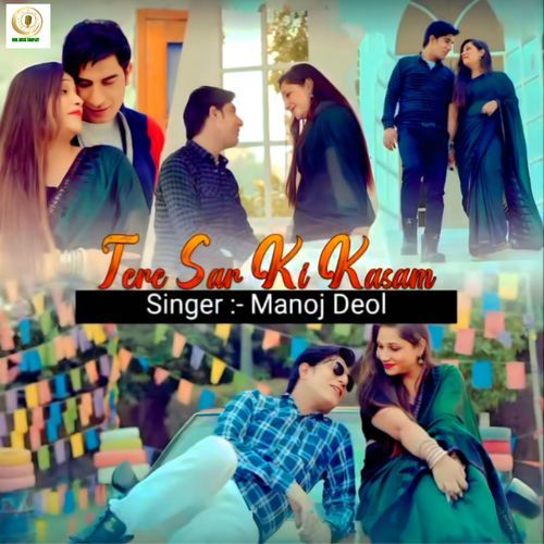 Tere Sar Ki Kasam