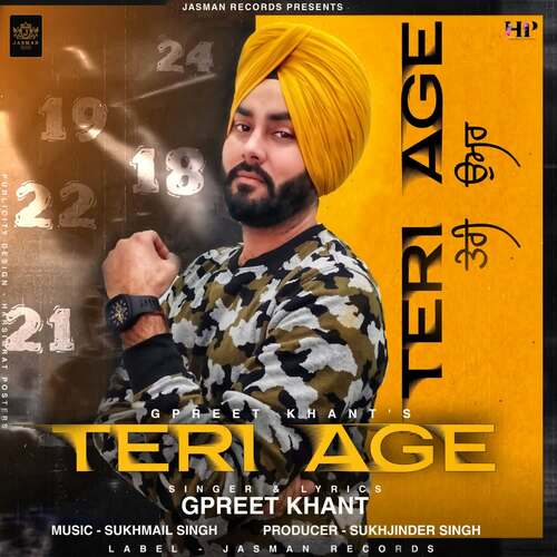 Teri Age