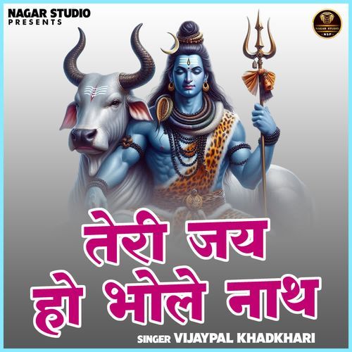 Teri Jai Ho Bhole Nath