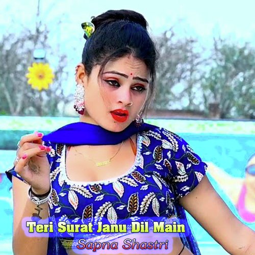 Teri Surat Janu Dil Main