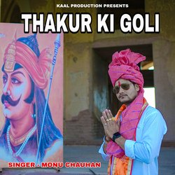 Thakur ki Goli
