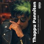 Thappu Panniten (From "Legends and Lovers")