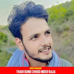 Thari Bund Chhod Inder Raja-Jho9RRNXeXE