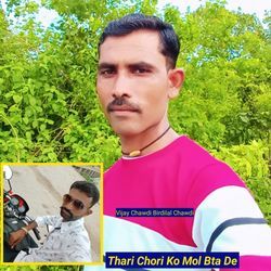 Thari Chori Ko Mol Bta De-HgQKcAJkews