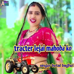 Tracter Lejai Mahoba Ko-ByY,CENTR0Q