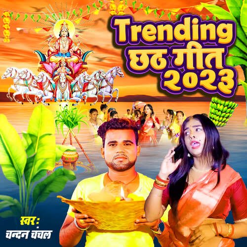Trending Chhath Geet 2023