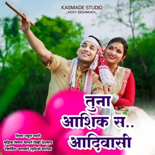 Tuna Ashik S Adiwasi