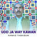 Udd Ja Way Kawan