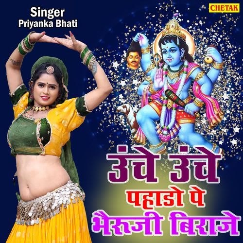 Unche Unche Phado Pe Bheruji Biraje