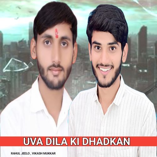 Uva Dila Ki Dhadkan