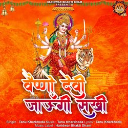 Vaishno Devi Jaungi Sakhi-Ol8TcjYFWgo