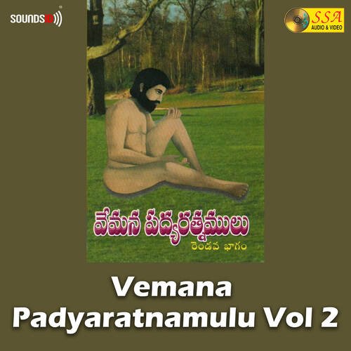 Vemana Padyaratnamulu, Vol. 2