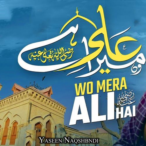 Wo Mera Ali Hai