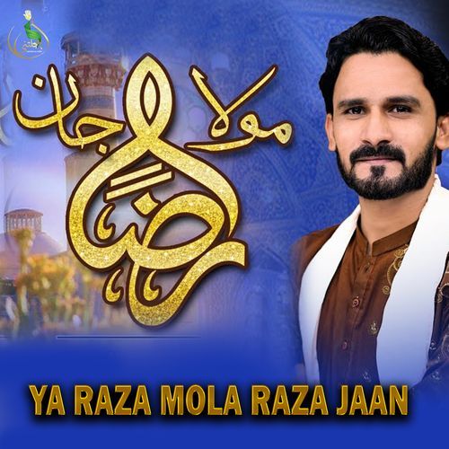 Ya Raza Mola Raza Jaan