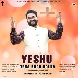 Yehsu Tera Rooh Bolda