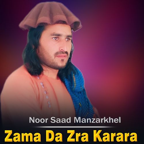 Zama Da Zra Karara