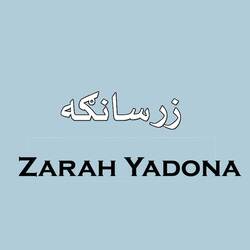 Tora Bahraam Khana Nawaba