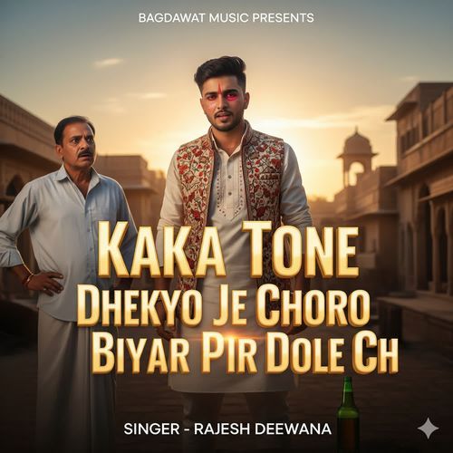 kaka tone dhekyo je choro biyar pir dole ch