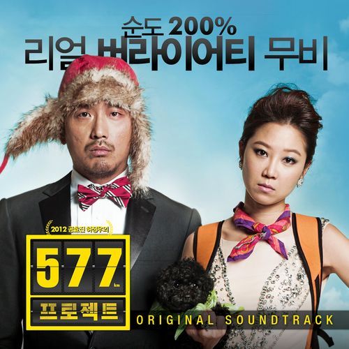 Wander (feat. Junggigo) cover art