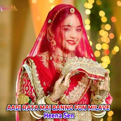 AADI RATA MAI BANNO FON MILAVE