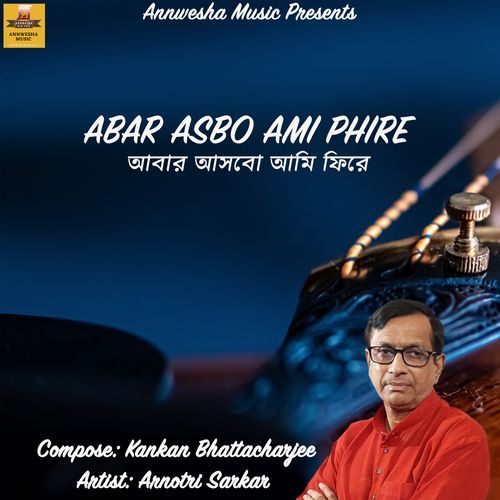 ABAR ASBO AMI PHIRE