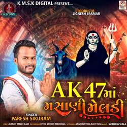 AK 47 Maa Masani Meldi-IF4FewNhYHs