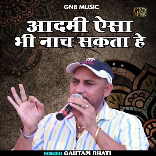 Aadami aisa bhi nach sakata he (Hindi)