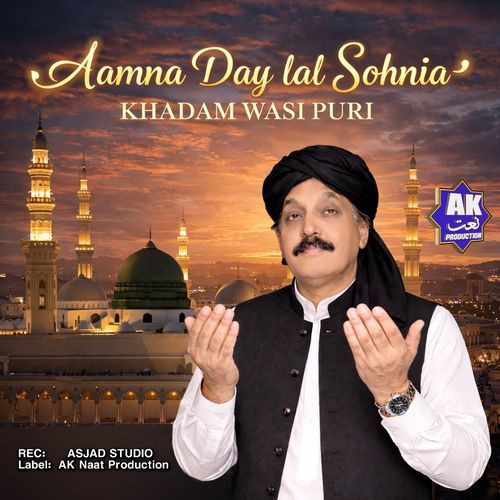 Aamna Day lal Sohnia