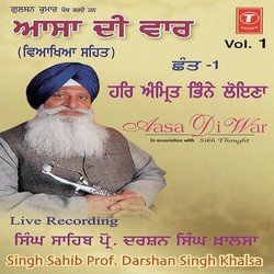 Jinni Gurmukh Naam Dhiyaya (Vyakhya Sahit)-M11TRC50T2I