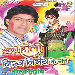 Rang Jetane Bhitare Jala Ho