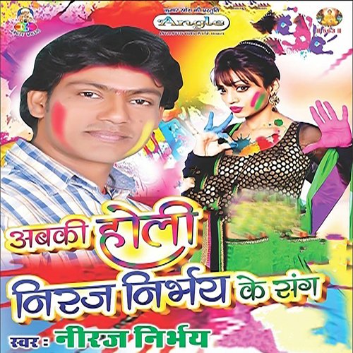 Abaki Holi Niraj Nirbhay Ke Sang