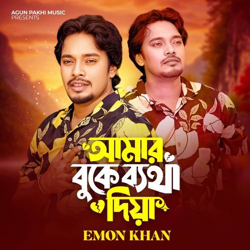 Amar Boke Betha Diya