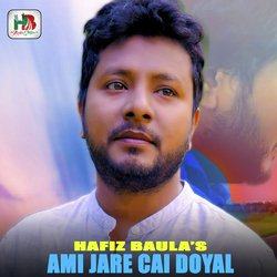 Ami Jare Cai Doyal-RlAKdD5-eVI