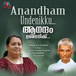 Anandham Undenikku-RxAESyJHe1Q